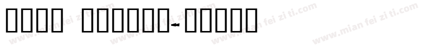 palm angels字体转换